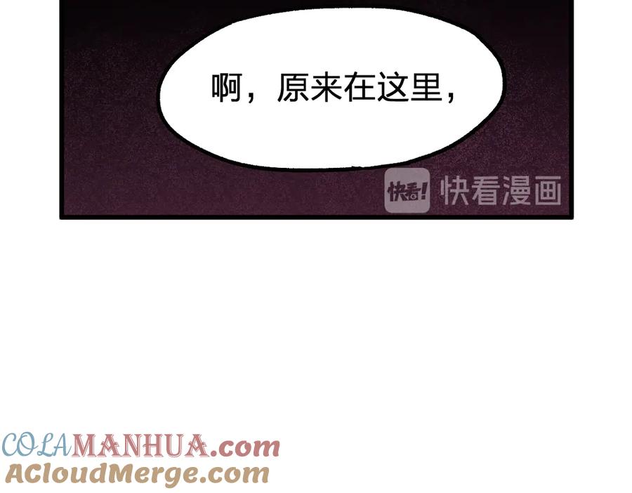 圣墟 第121话 回忆 第89页