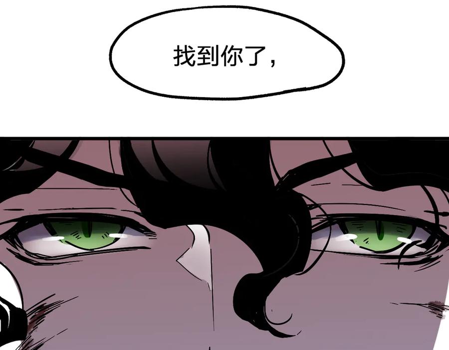 圣墟 第121话 回忆 第94页