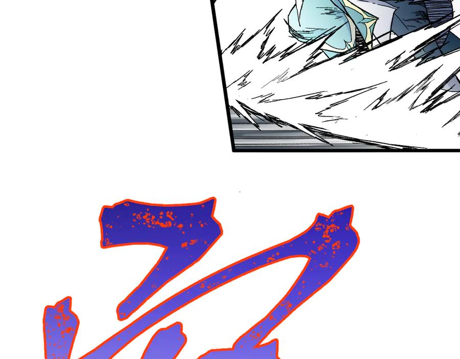圣墟 第121话 回忆 第124页
