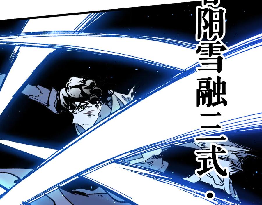 圣墟 第121话 回忆 第119页