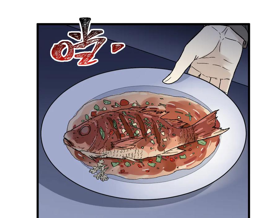 圣墟 第121话 回忆 第51页