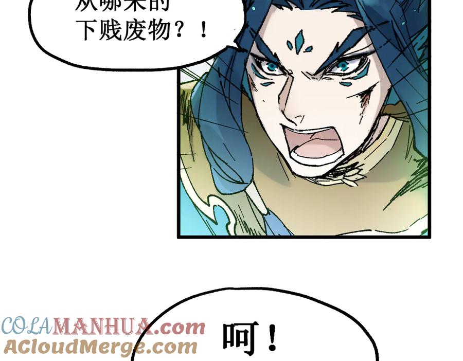 圣墟 第122话 空投到账！ 第137页