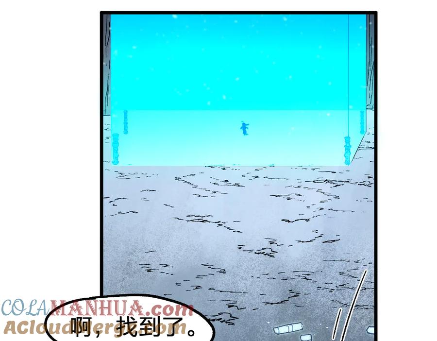 圣墟 第123话 氪金大佬 第53页