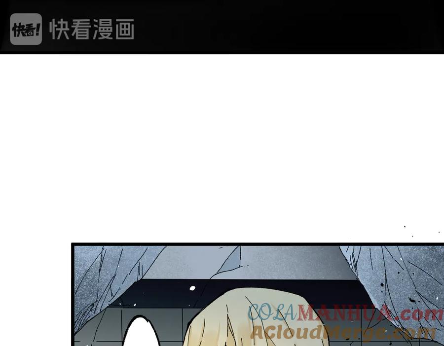 圣墟 第124话 昨日温馨 第173页