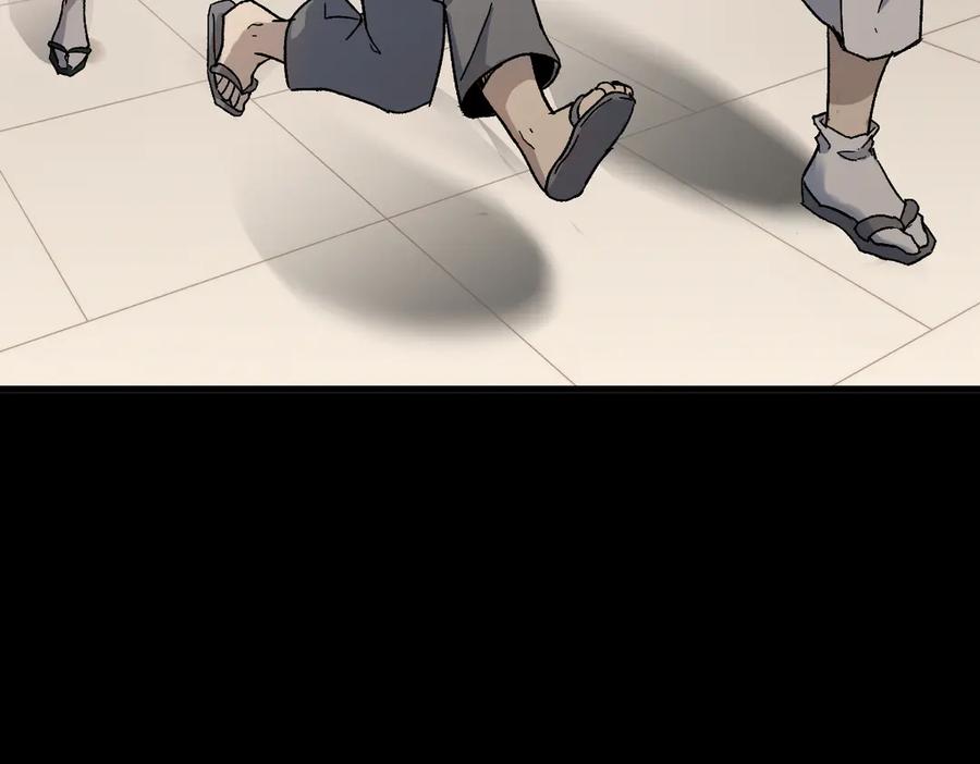 圣墟 第124话 昨日温馨 第103页