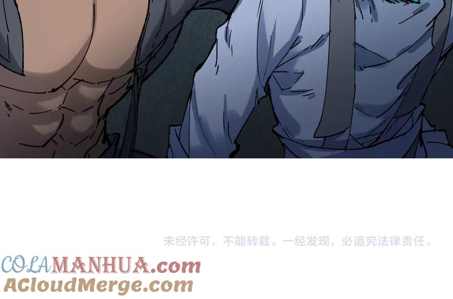 圣墟 第125话 西方龙王来袭 第169页