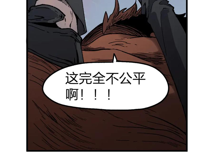 圣墟 第125话 西方龙王来袭 第91页