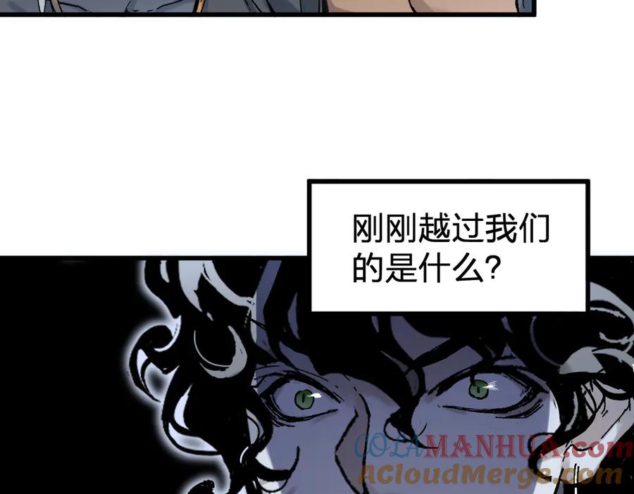 圣墟 第126话 碾压 第13页