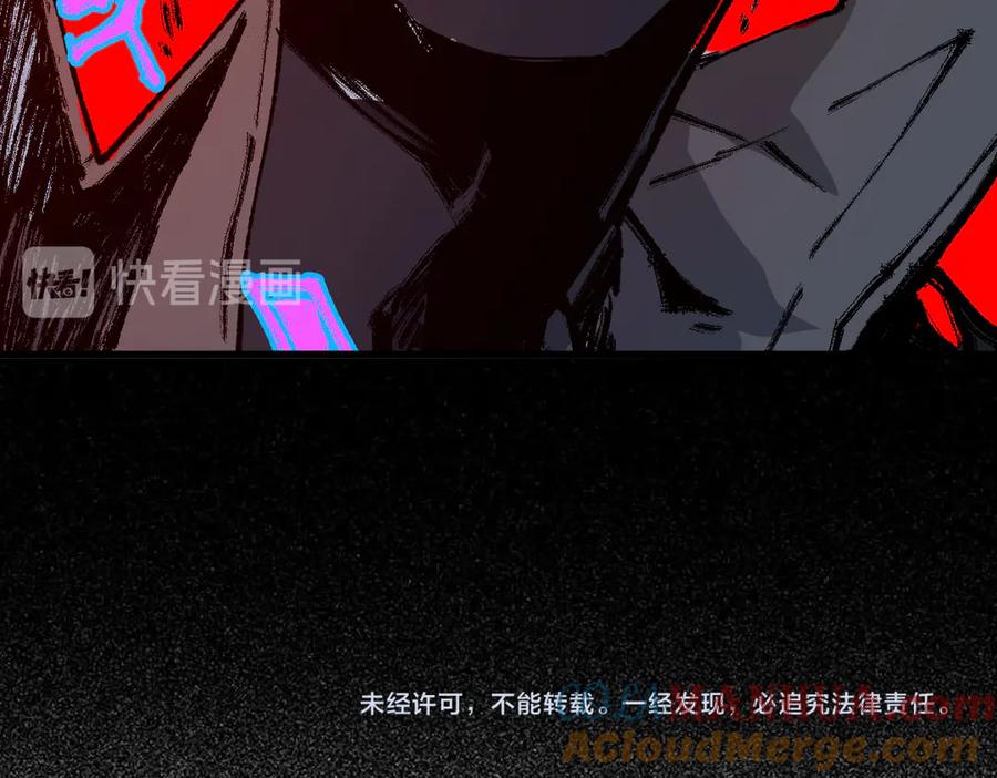 圣墟 第127话 缝合怪楚风 第141页