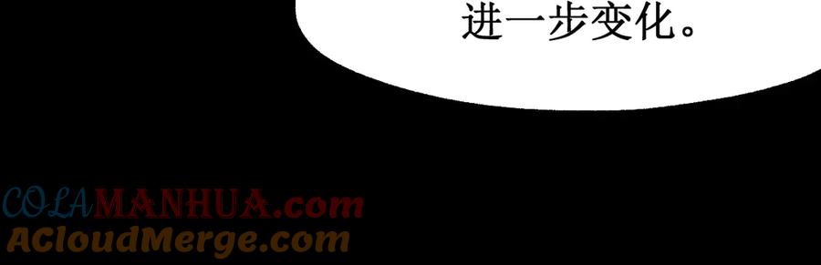 圣墟 第127话 缝合怪楚风 第89页