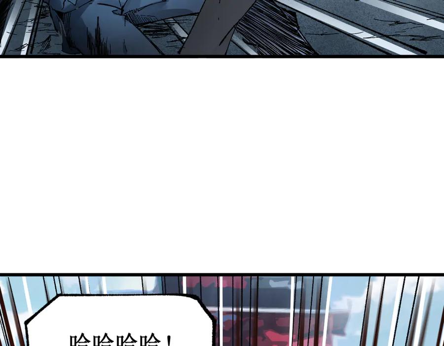 圣墟 第127话 缝合怪楚风 第66页