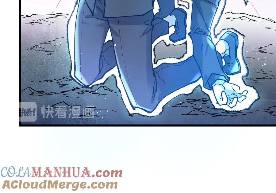 圣墟 第128话 楚风登场 第69页