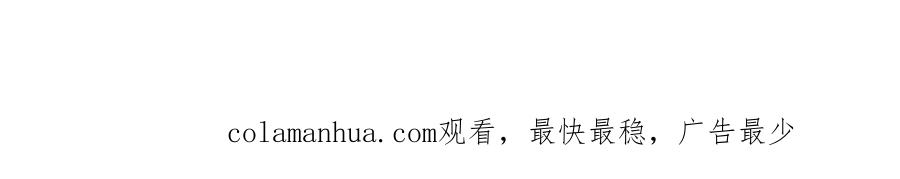 圣墟 第128话 楚风登场 第152页