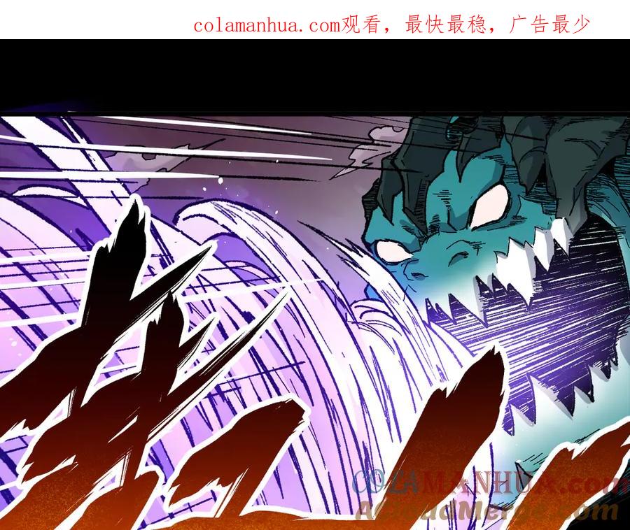 圣墟 第128话 楚风登场 第1页