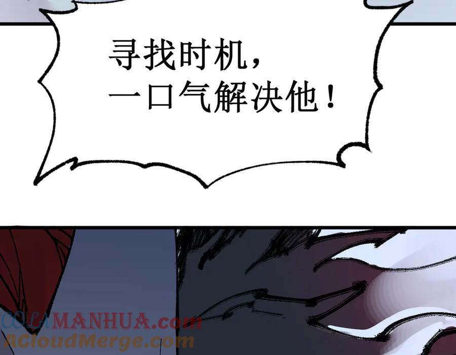 圣墟 第128话 楚风登场 第77页