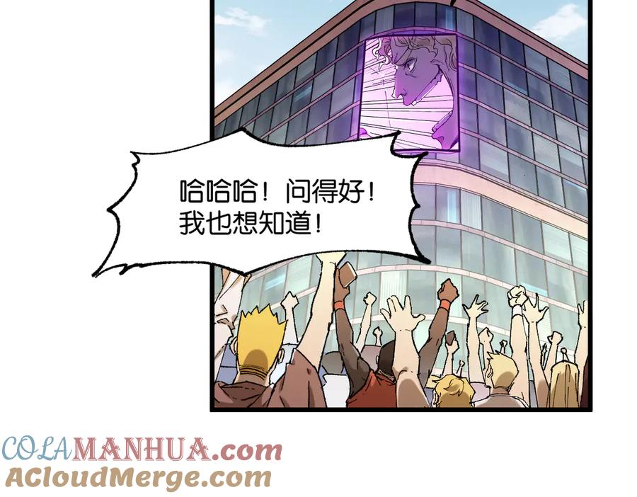 圣墟 第128话 楚风登场 第33页