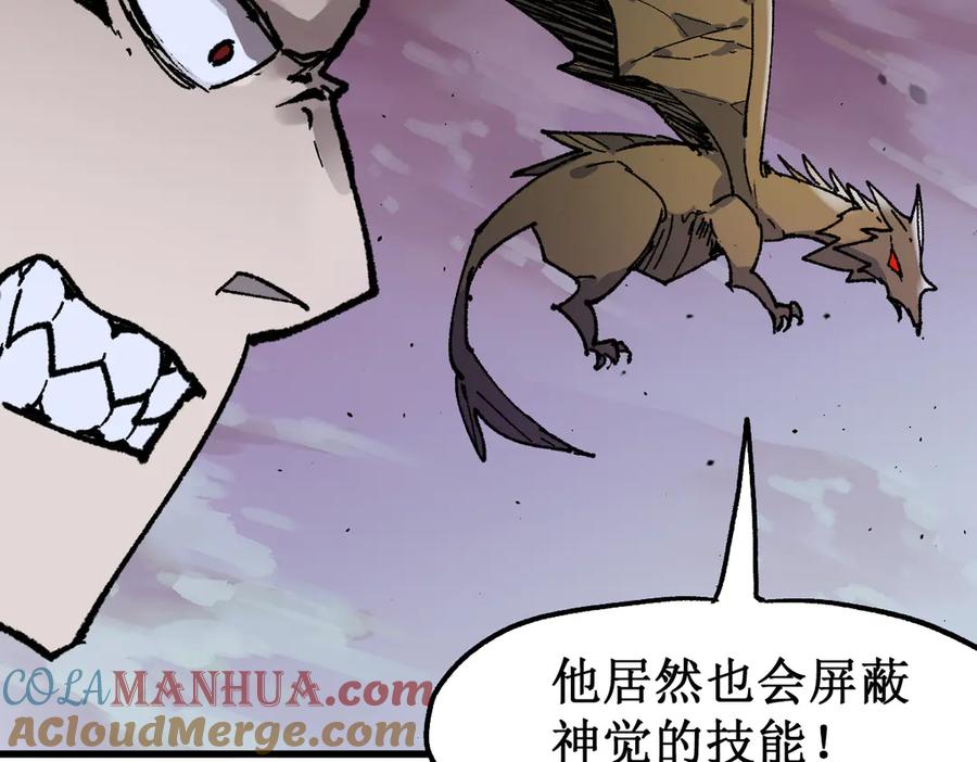圣墟 第128话 楚风登场 第73页