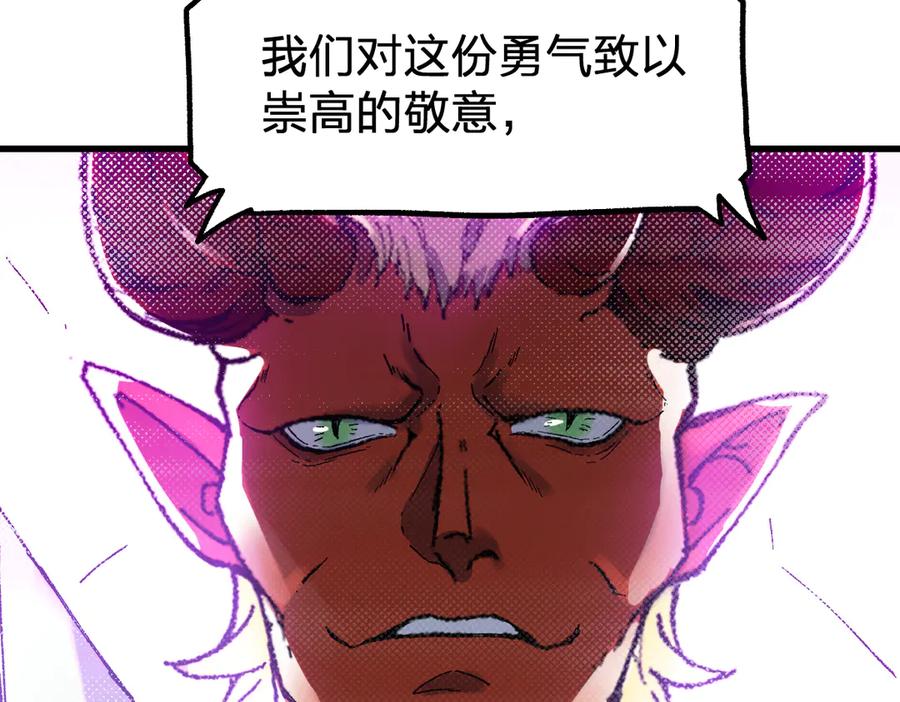 圣墟 第128话 楚风登场 第20页