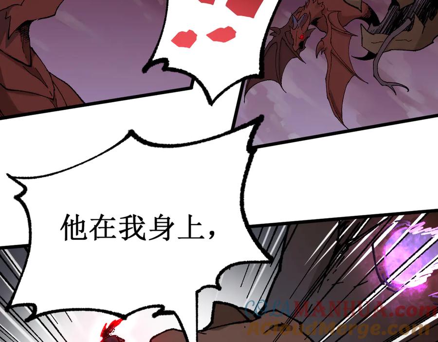 圣墟 第128话 楚风登场 第85页