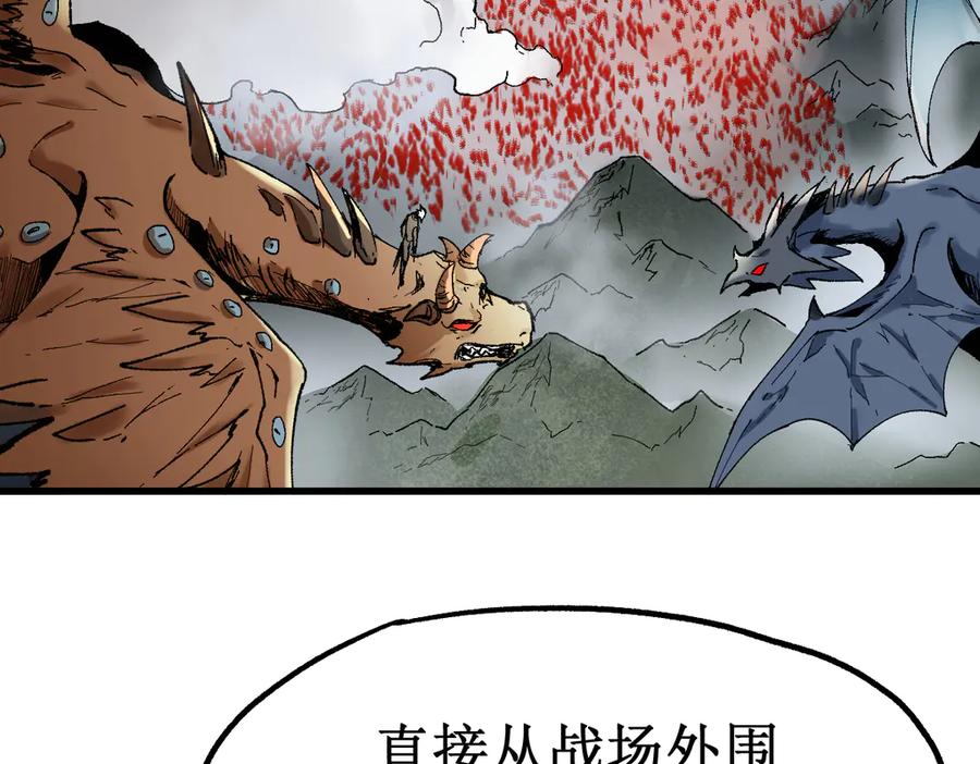 圣墟 第128话 楚风登场 第54页