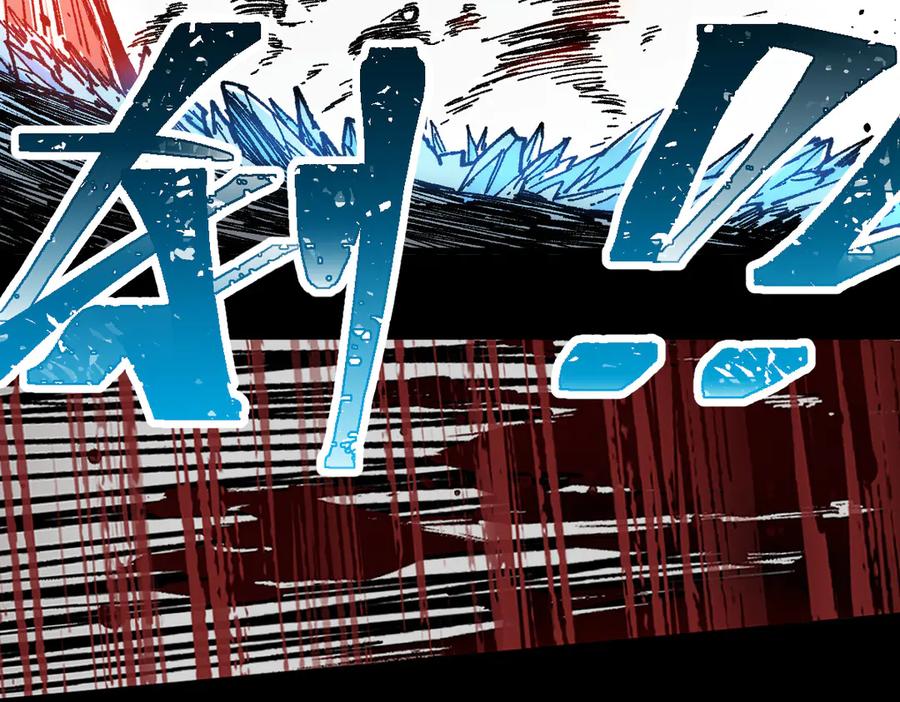圣墟 第128话 楚风登场 第4页