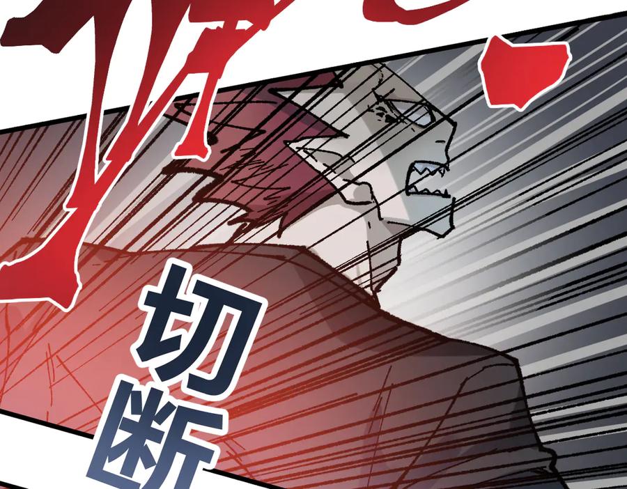 圣墟 第128话 楚风登场 第82页