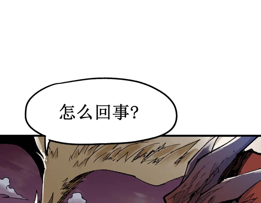 圣墟 第128话 楚风登场 第51页