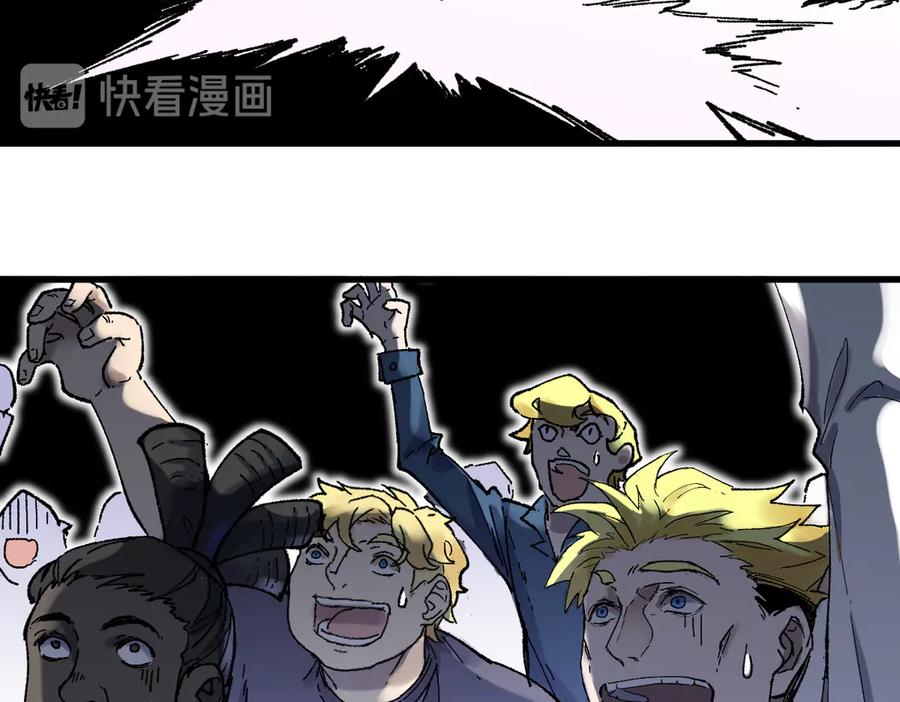 圣墟 第128话 楚风登场 第47页