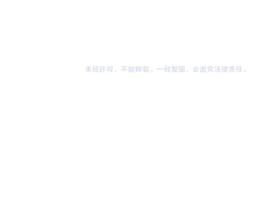 圣墟 第128话 楚风登场 第140页