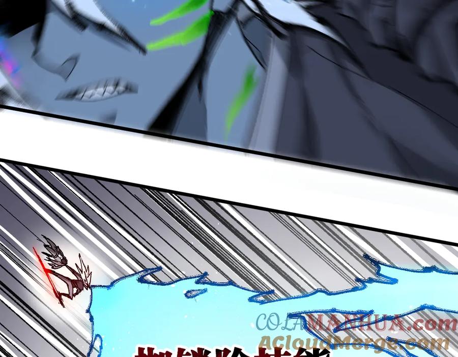 圣墟 第128话 楚风登场 第117页