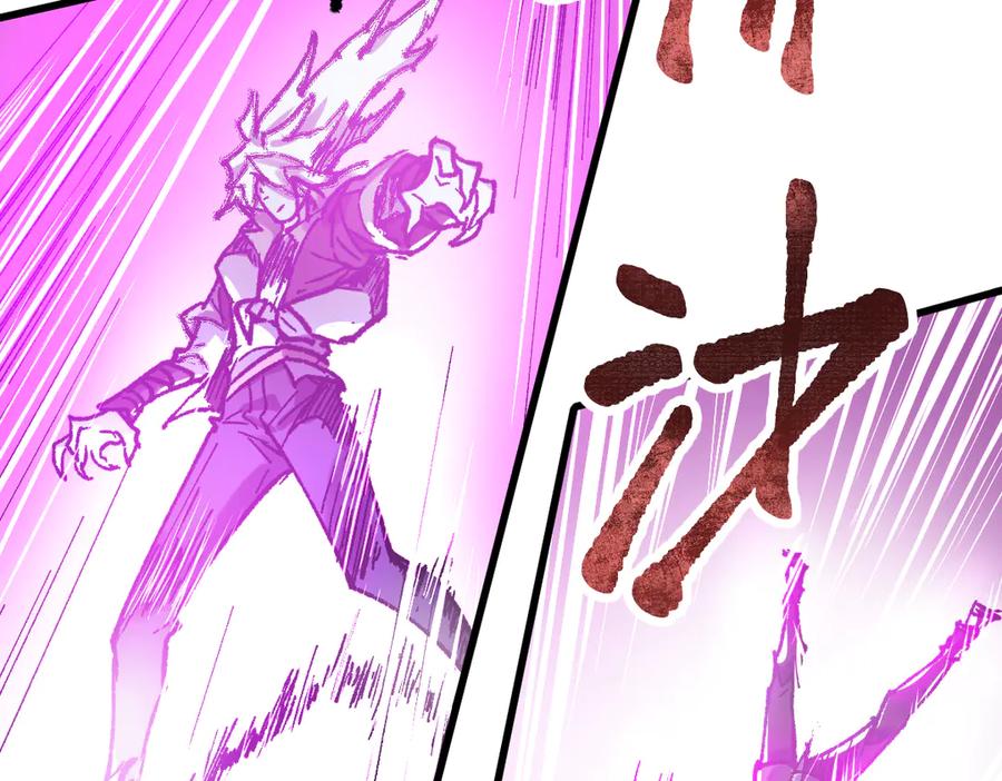 圣墟 第129话 威震西方 第79页