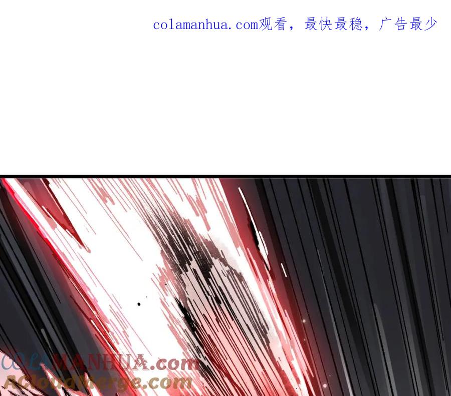 圣墟 第130话 楚风激战金乌王 第1页