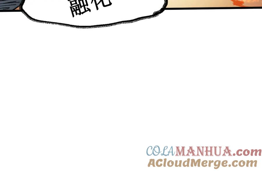 圣墟 第130话 楚风激战金乌王 第129页