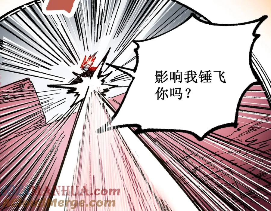 圣墟 第130话 楚风激战金乌王 第117页