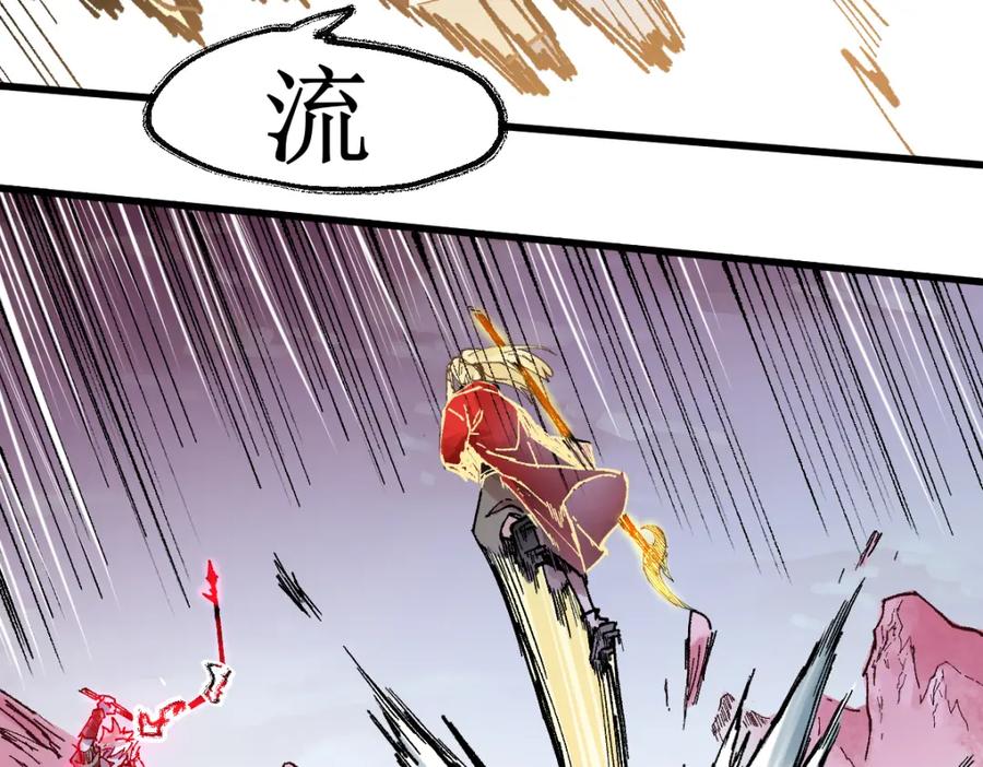 圣墟 第130话 楚风激战金乌王 第90页