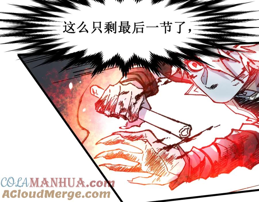 圣墟 第130话 楚风激战金乌王 第133页