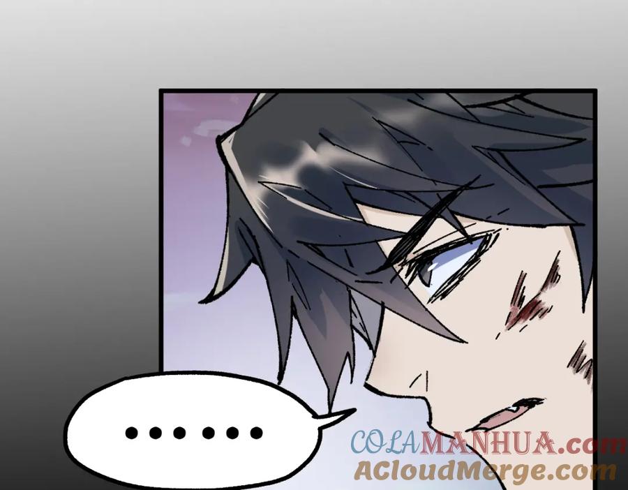 圣墟 第131话 逆转 第77页