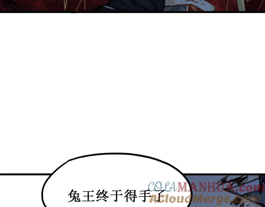 圣墟 第131话 逆转 第69页