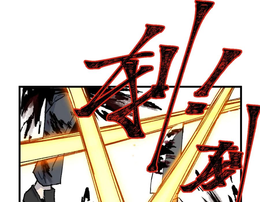 圣墟 第131话 逆转 第146页