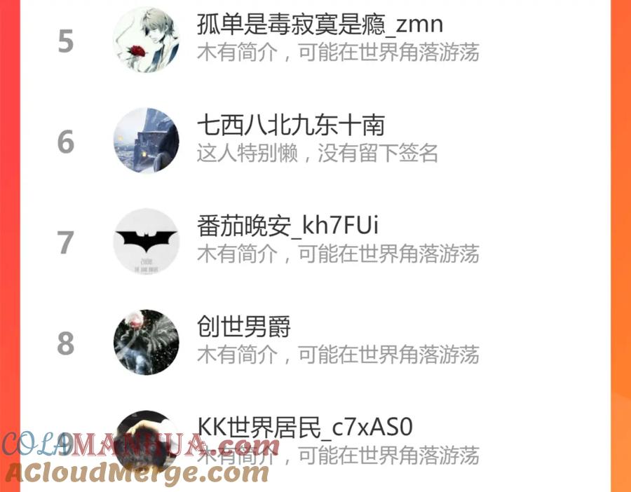 圣墟 第131话 逆转 第209页