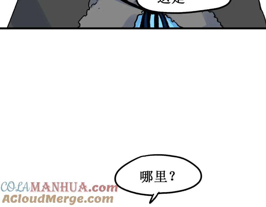 圣墟 第131话 逆转 第129页