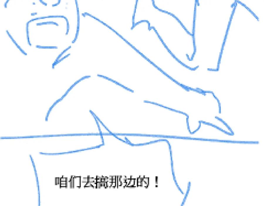 圣墟 第132话 援军 第190页