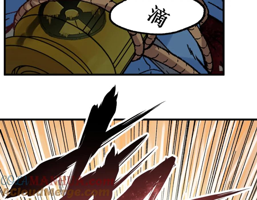圣墟 第133话 空头核弹头 第209页