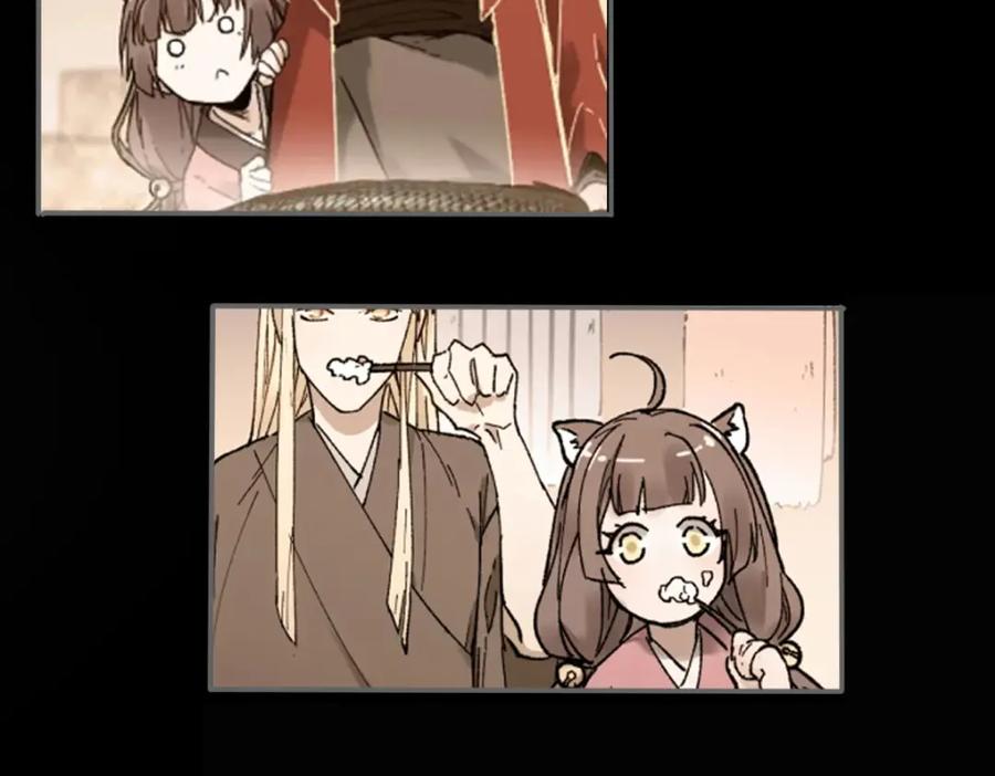 圣墟 第133话 空头核弹头 第118页