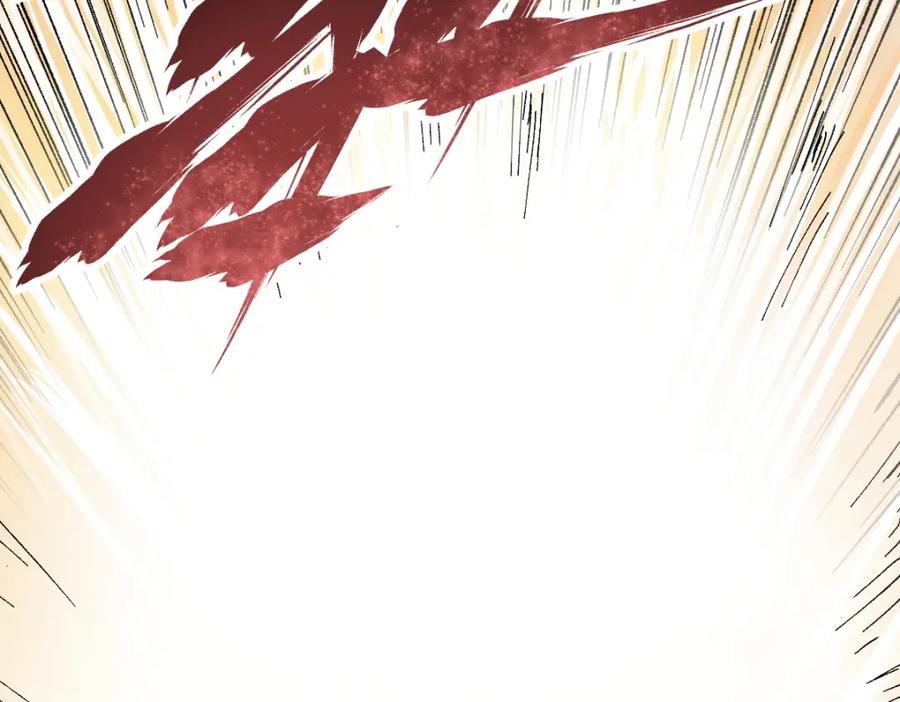 圣墟 第133话 空头核弹头 第210页