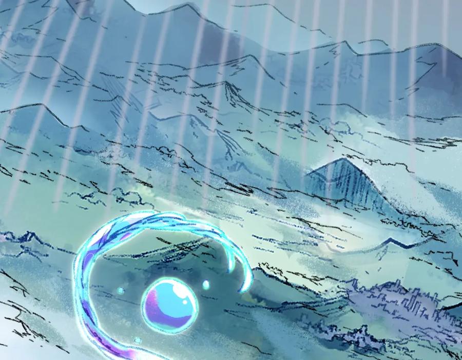 圣墟 第133话 空头核弹头 第152页