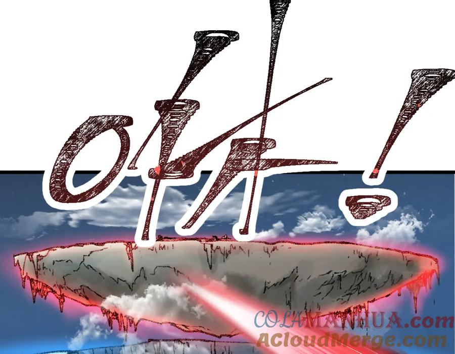 圣墟 第133话 空头核弹头 第145页
