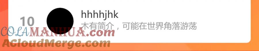 圣墟 第134话 最后的墓场！ 第161页