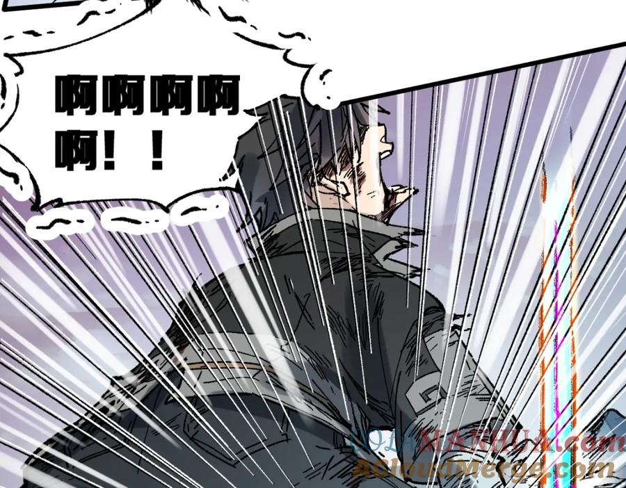圣墟 第134话 最后的墓场！ 第81页