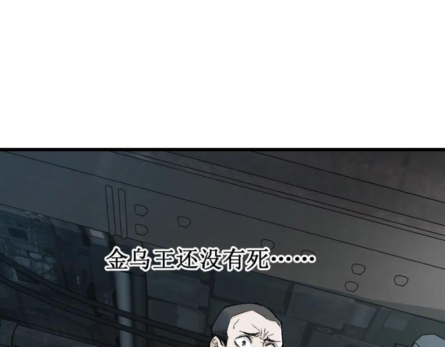 圣墟 第134话 最后的墓场！ 第60页